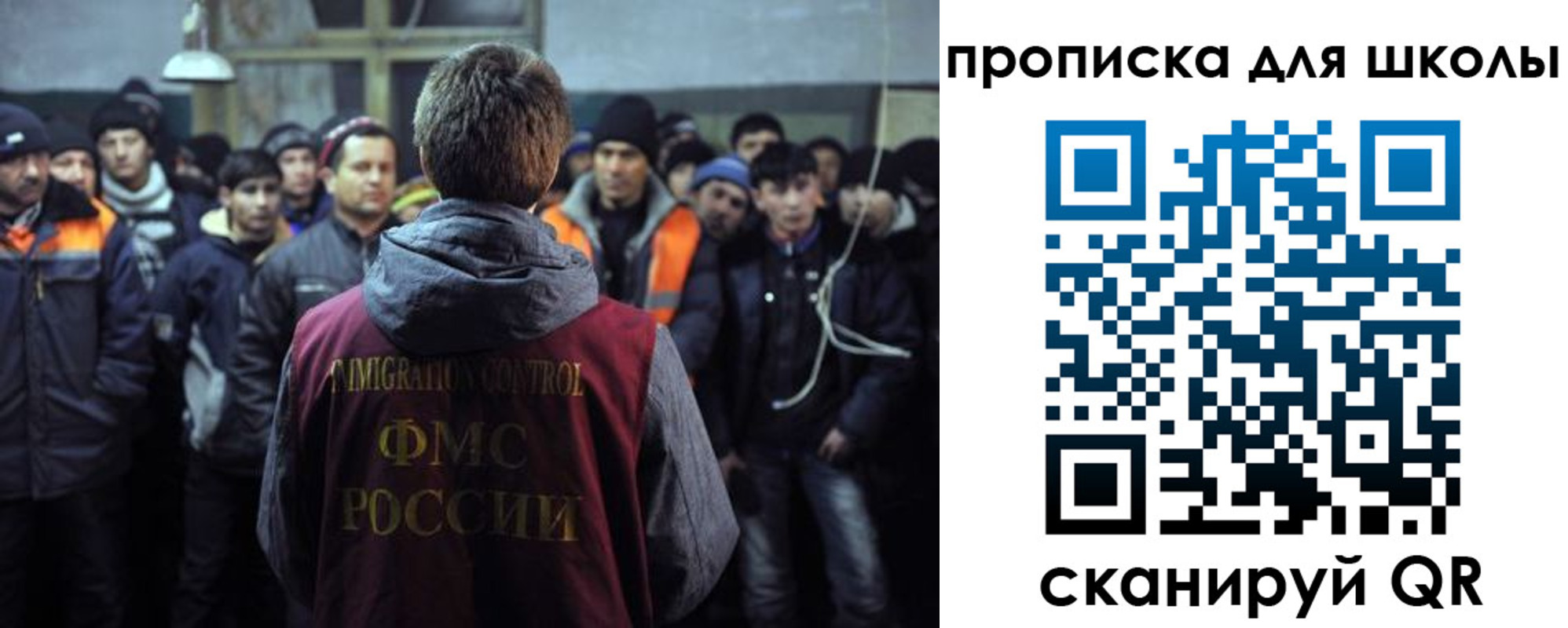 прописка для кредита в Гурьевске
